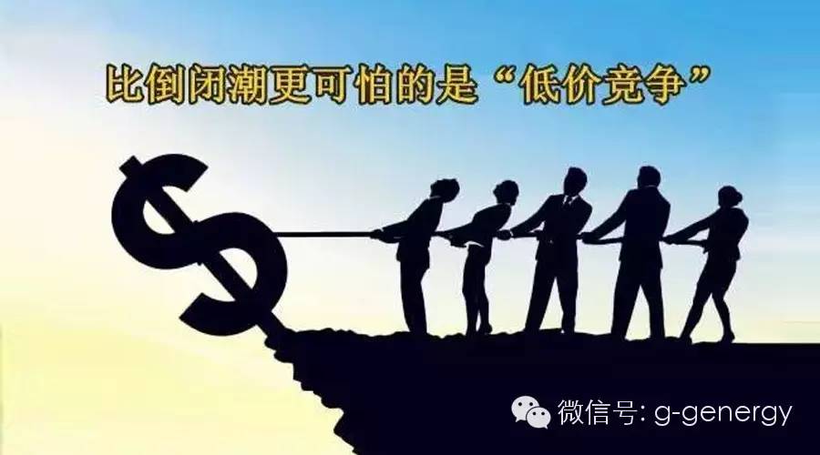 行業需跳出低價競爭的怪圈 企業需創新營銷模式